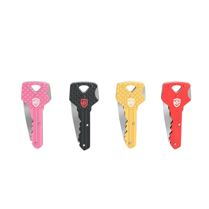 มีดสำคัญ